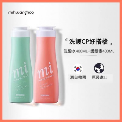 韓國 Mi山羊乳多效洗髮露 400ml +護髮素 400ml